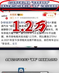乐鱼官方-同样“糊弄消费者”的套路，在国外直接挨捶了