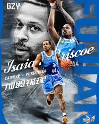 经纪公司：以赛亚·布里斯科新赛季将加盟CBA福建男篮