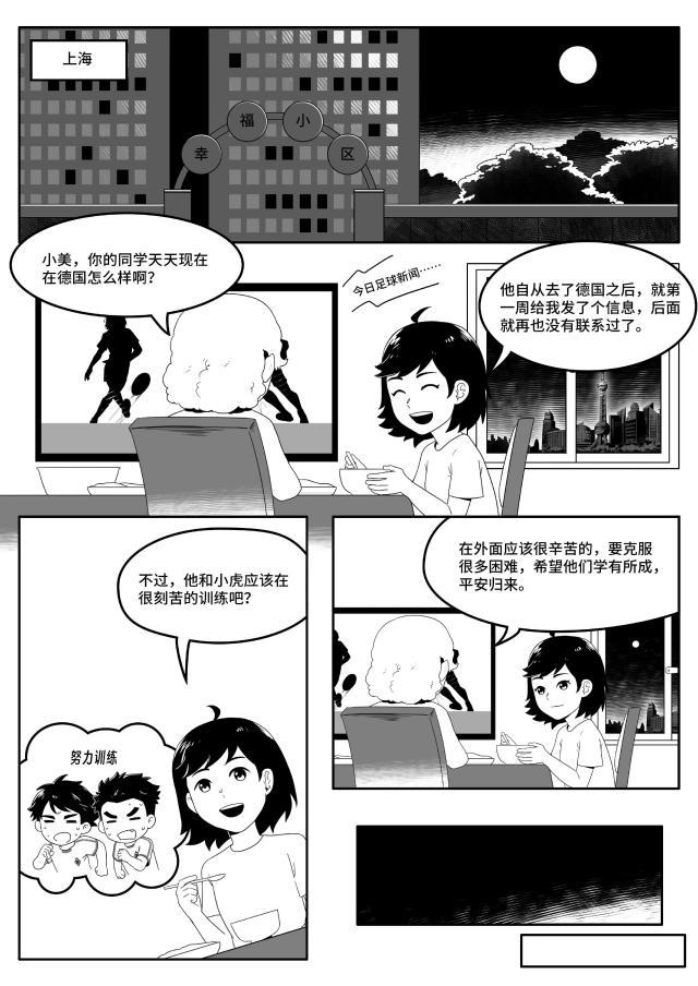 中国小马驹08（CN）-图片-2.jpg