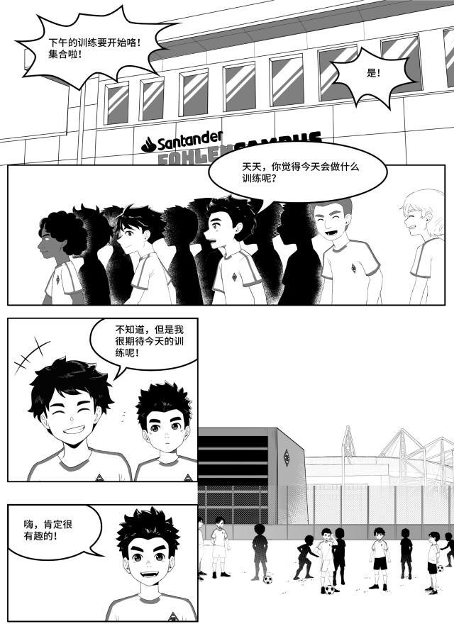 中国小马驹08（CN）-图片-6.jpg