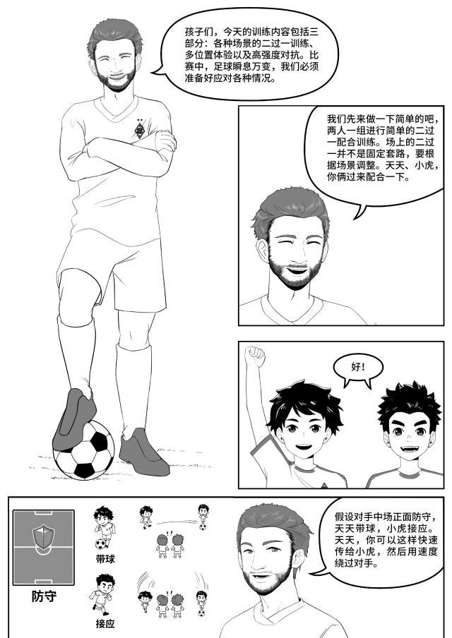 中国小马驹08（CN）-图片-7.jpg