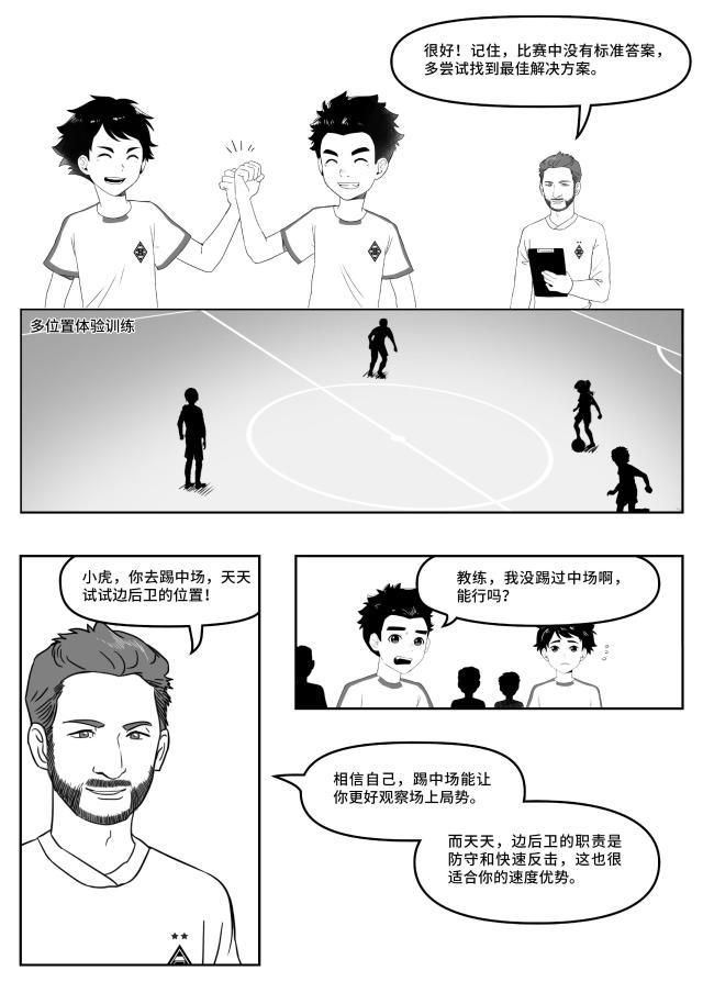 中国小马驹08（CN）-图片-11.jpg