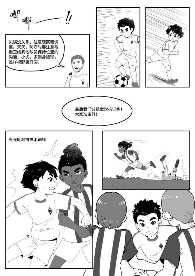 中国小马驹08（CN）-图片-13.jpg