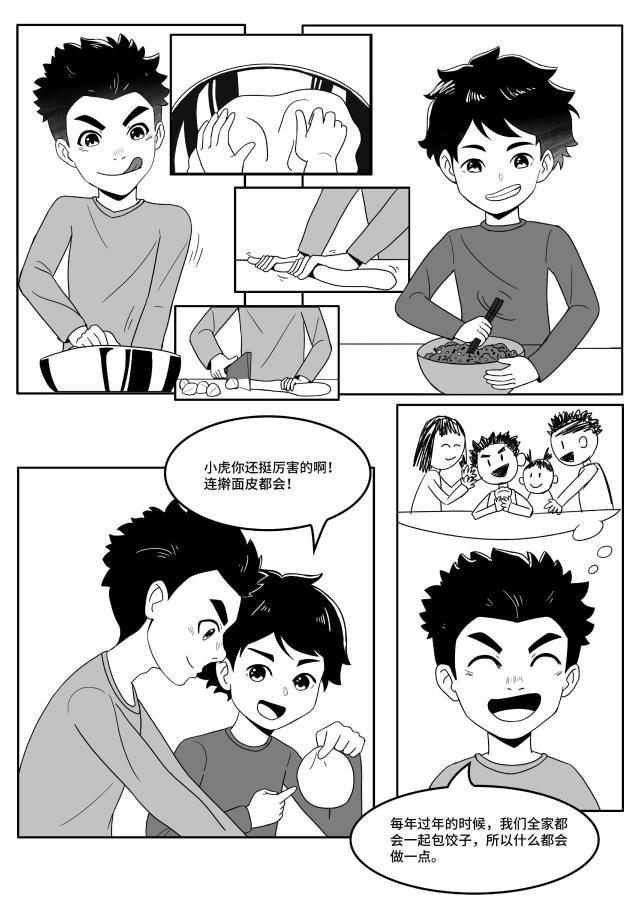 中国小马驹08（CN）-图片-18.jpg