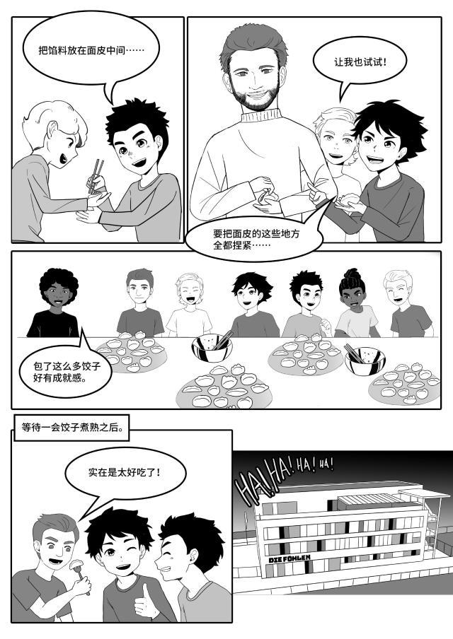 中国小马驹08（CN）-图片-19.jpg